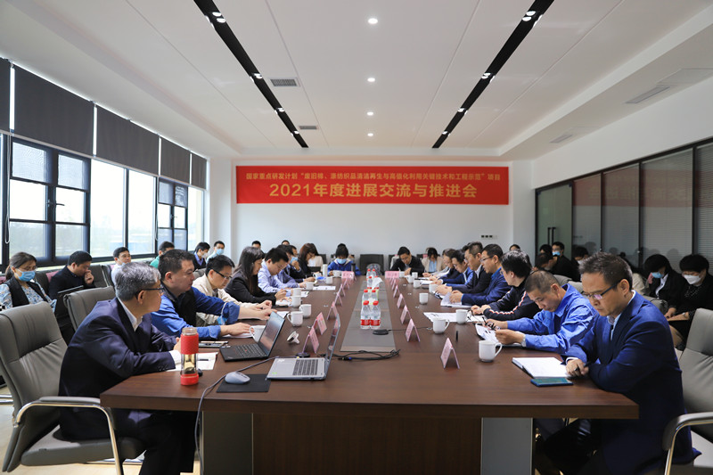 奥园美谷参与科技部课题 举行2021年度进展交流与推进会